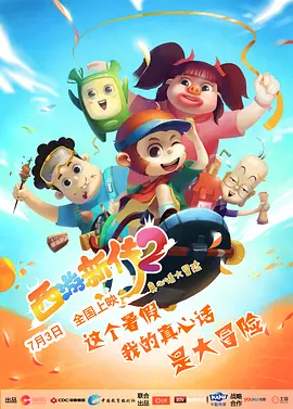 偷偷和婶婶的性爱