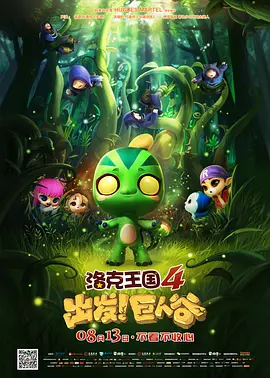 色彩故事