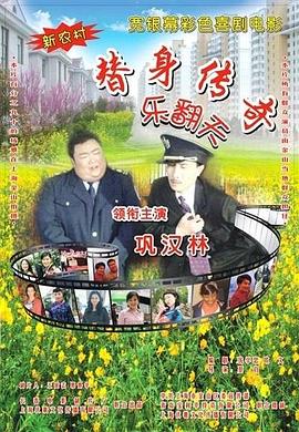 色狱