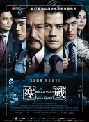 性爱的滋味