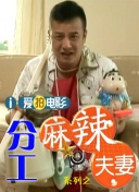 香蕉影视欧美成人