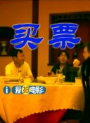欧美亚洲综合视频
