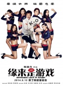 俺要色
