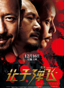 欧美日韩国产在线