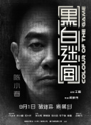 国精产品788