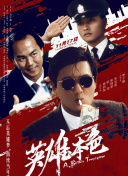 天天干狠狠操