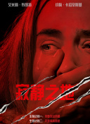 国产亚洲精品日韩综合网
