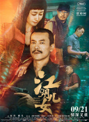 午夜人屠h辣文小说目录