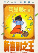久久久国产99久久国产久