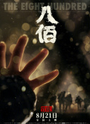 一区二区三区欧美