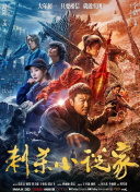 欧美a免费