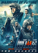 国产人妖chinese