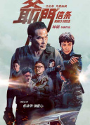 用我的手指搅乱吧～打烊后仅剩