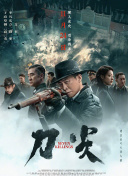 灌醉直男帅哥