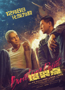 我的梦中情人