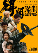 亚洲a毛片
