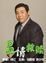 黑土本子