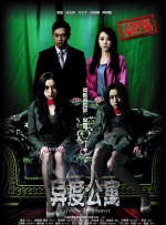 无限传媒有限公司