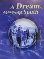 亚洲一线二线三线久久久