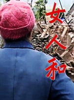 美女激情13p