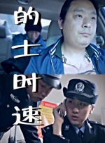 表妹姐妹：禁忌之爱