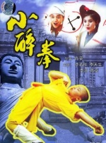 不盖被子打扑克