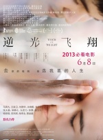 免费国产成人午夜在线观看