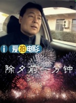 爱欲av