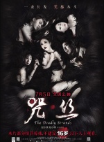 黑人粗长大战亚洲女