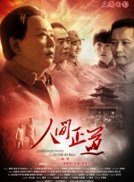 久久综合热