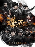 精品一区二区三区在线观看视频