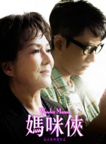妻子的第二次出轨