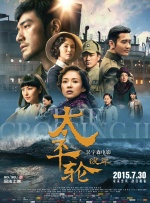 亚洲国产精品一区二区三区在线观看