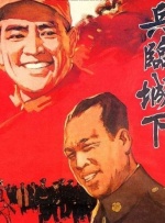 寄宿房拍摄的隐秘