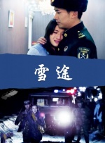 欧美一区二区三区在线可观看