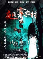 真帝王宝图图库3d