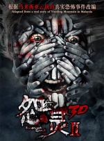 日本强在线播放一区