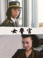 久久免费国产精品一区二区