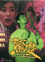 日韩乱妇