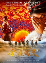 一个放荡的大婶