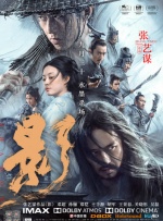 白色连裤袜捆绑束缚福利