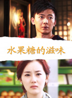 强烈感应