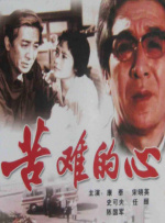 狠狠狠综合色