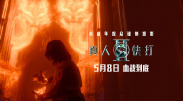 床戏做爰无遮挡摸亲胸