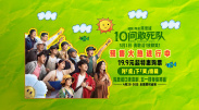 绿巨人视频免费资源