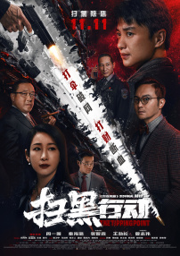 婷婷色九月综合激情丁香
