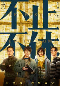 久久久国产午夜精品