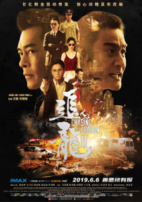在线观看中文字幕一区二区