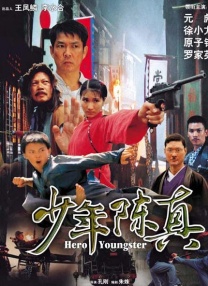 九锁影院