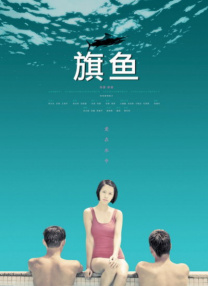 日韩精品久久久久影院